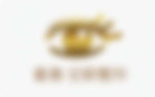 二、厦门莫琳娜国内外整形医疗美容集团（原174整形美容科）正规吗？来看看医院资质：