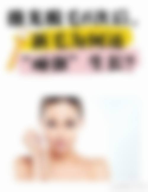 魏海艳激光美容实例