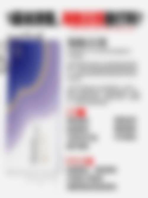 六、Wendel 美容 甲府价格表：（仅供参考）