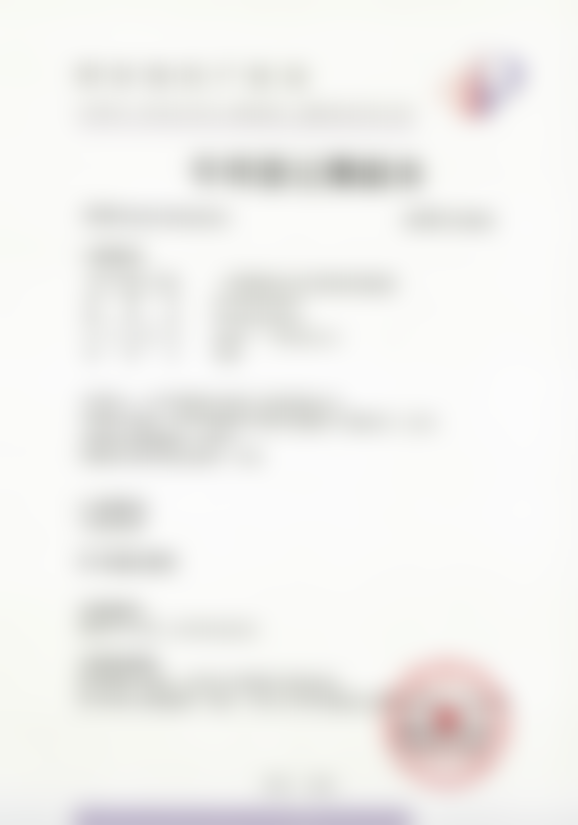 五、北京纯脂医疗美容门诊部实例