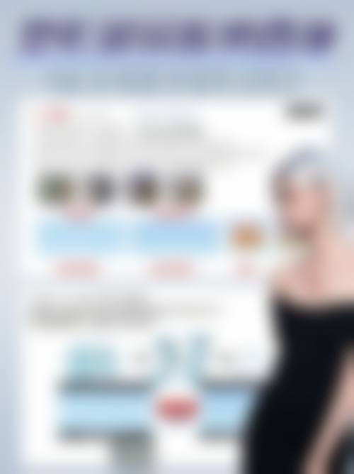 告别大眼袋小妙招之综合注意事项