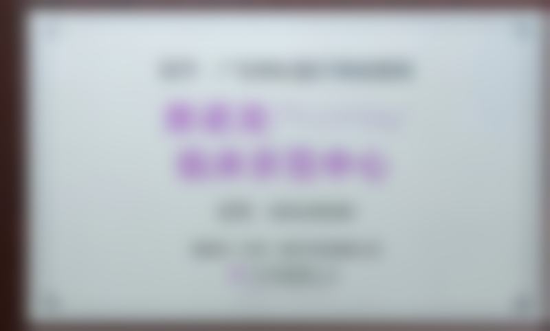 广东韩妃医疗美容医院