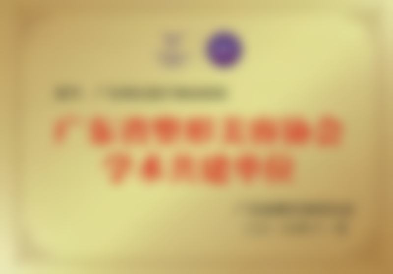 五、广东韩妃医疗美容医院实例