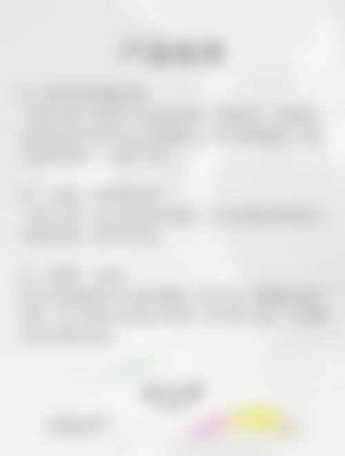 想焕颜新生？消除眼袋后要护理