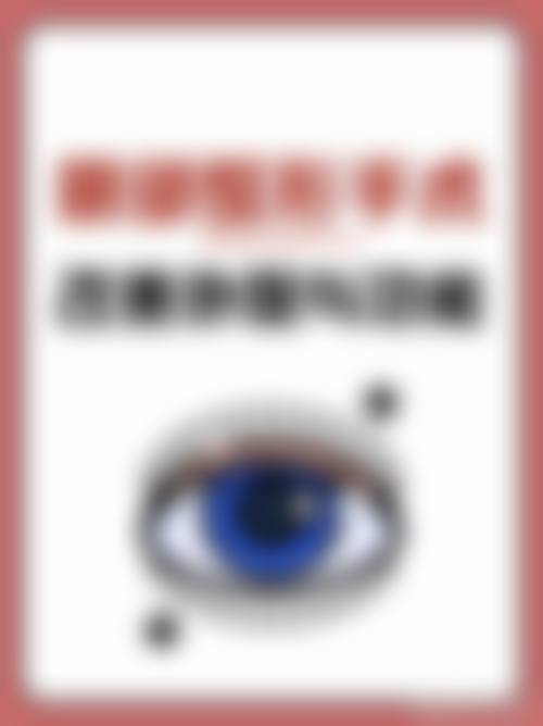 姜玉珀个人资料及简历