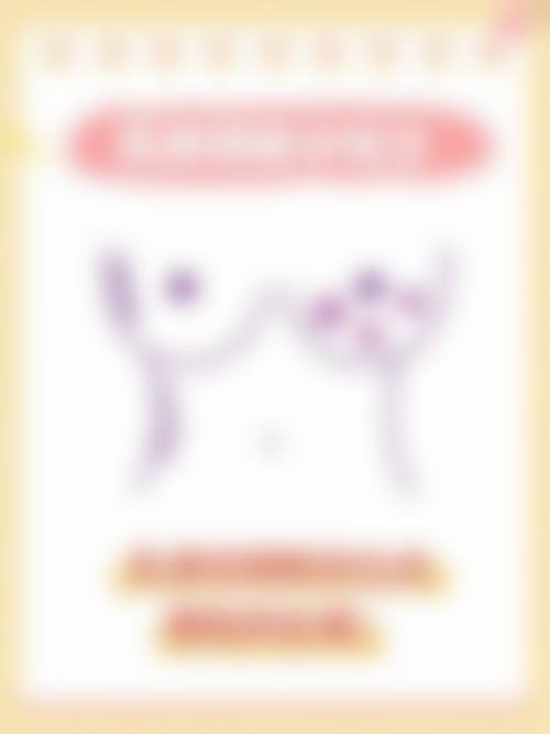 李戍波乳头乳晕缩小实例