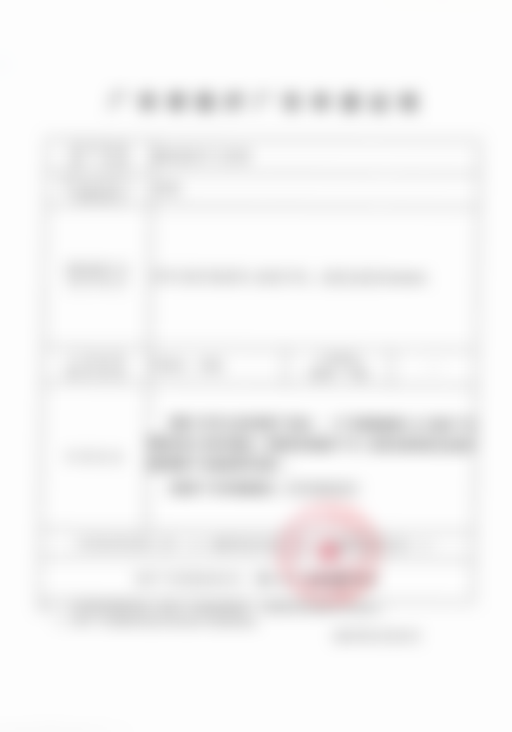 八、广州高尚医学美容中 心真实的顾客评价如下：