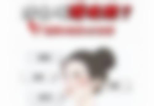 四、咸阳长城整形医院开展的主要项目和特色项目：