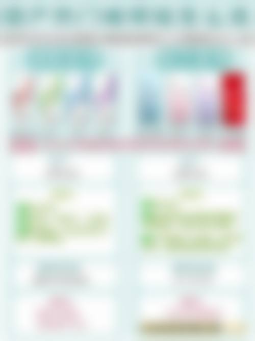 六、常德澧县人民医院整形科价格表：（仅供参考）