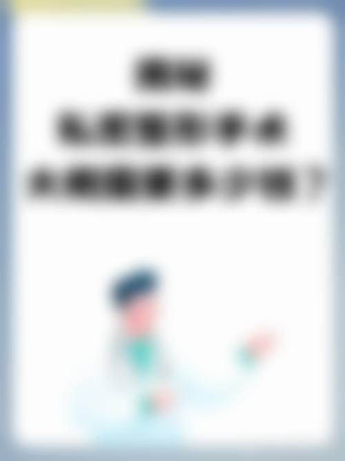 夏安香个人资料及简历