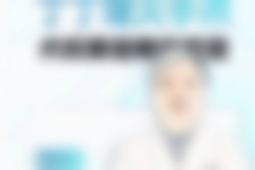 三、枣庄纹艺医疗美容基本信息：