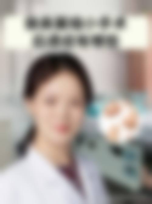 张科军个人资料及简历