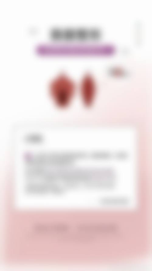 夏安香个人资料及简历