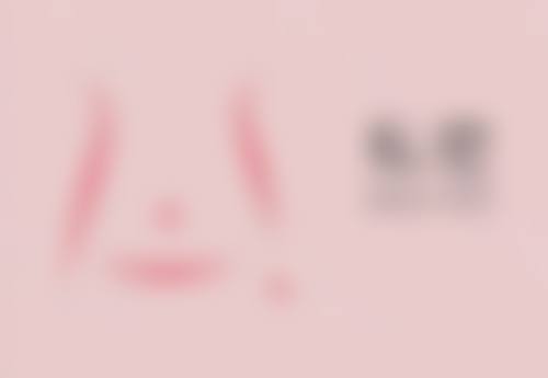 夏安香私密整形水平怎么样可靠吗？