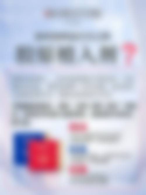 小孩积食眼袋深咋整？医院专精方案来助力