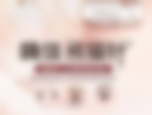 不忌口增加感染风险