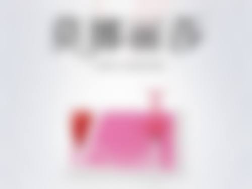 双眼皮增生何时能好？一般3 - 6个月，专业医院助力加速恢复与形态塑造 