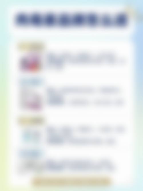 陈是富个人资料及简历