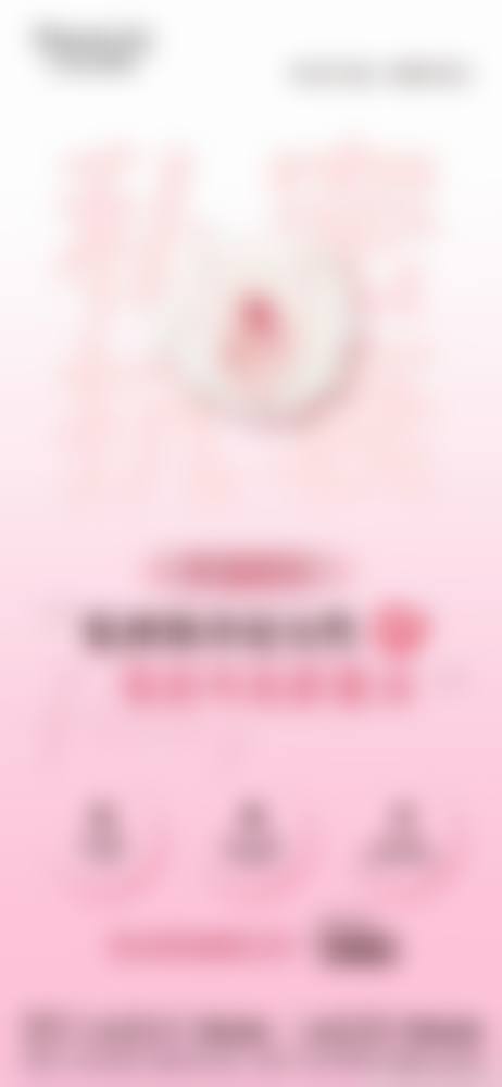 夏安香怎么预约？