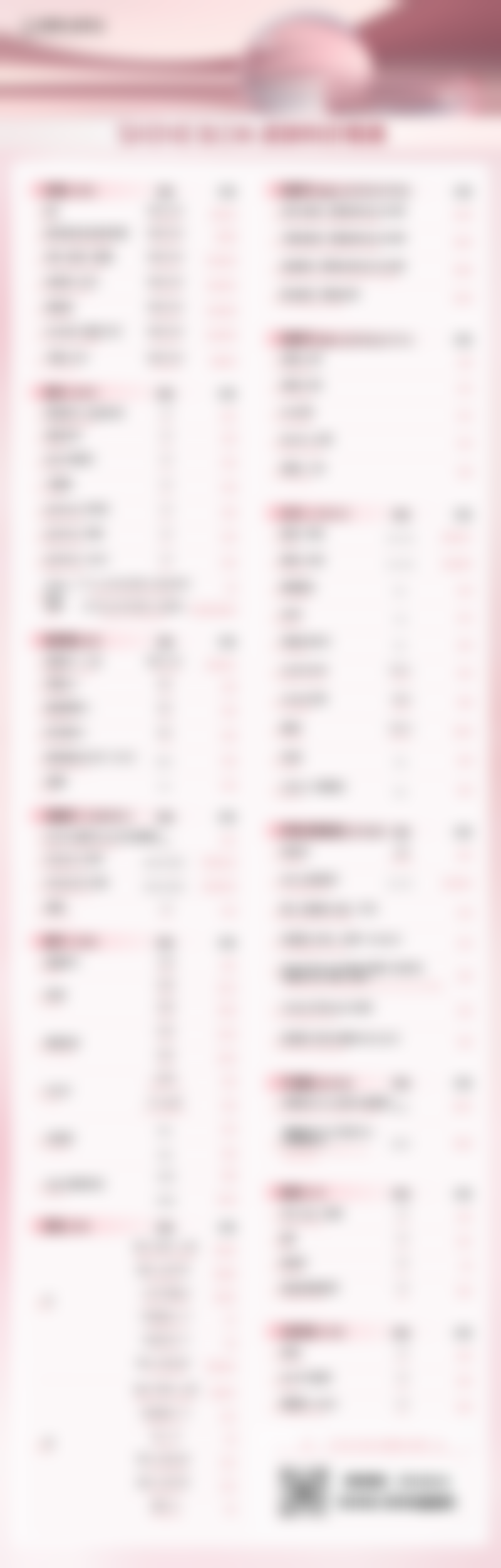 下眼袋肿胀消除有妙招！医美方案来助力