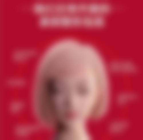 三、长春盛欣嘉颜医疗美容门诊部基本信息：