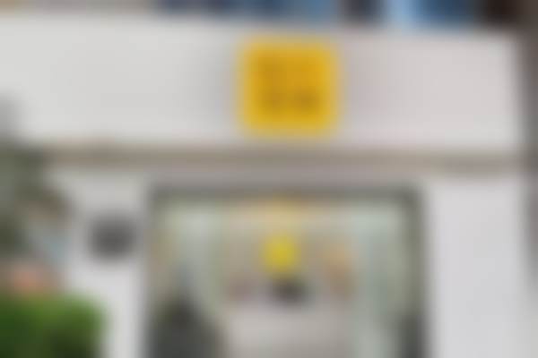 二、深圳福岗阳光医疗美容诊所正规吗？来看看医院资质：