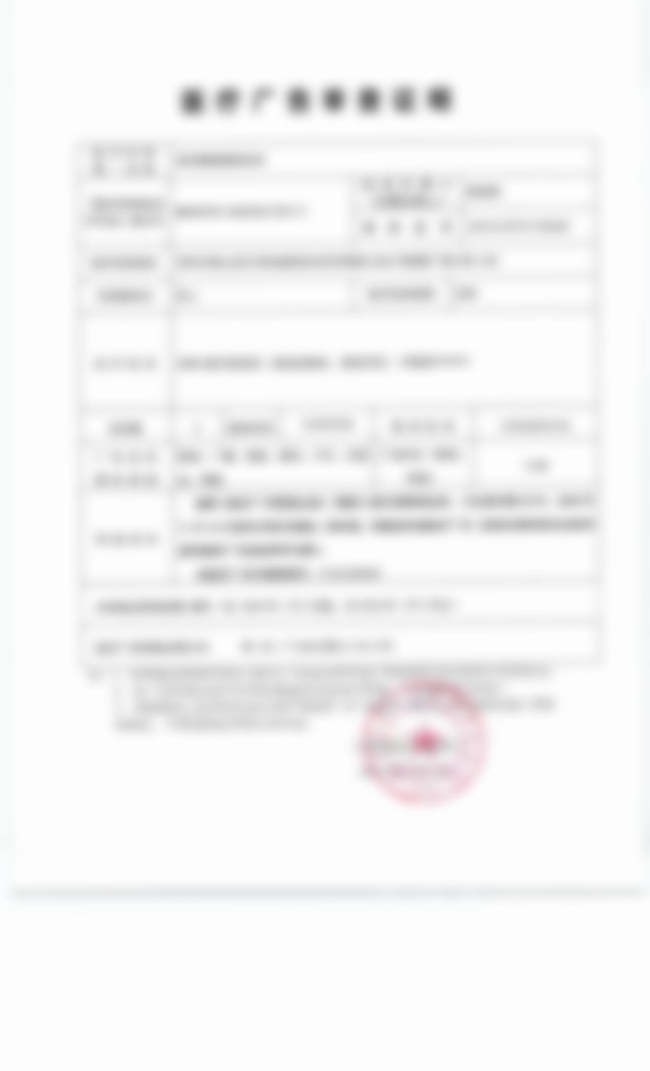 五、西安雁塔区华旗唯美医院怎么预约：