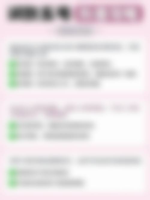 八、石家庄万瑞医疗美容门诊部真实的顾客评价如下：