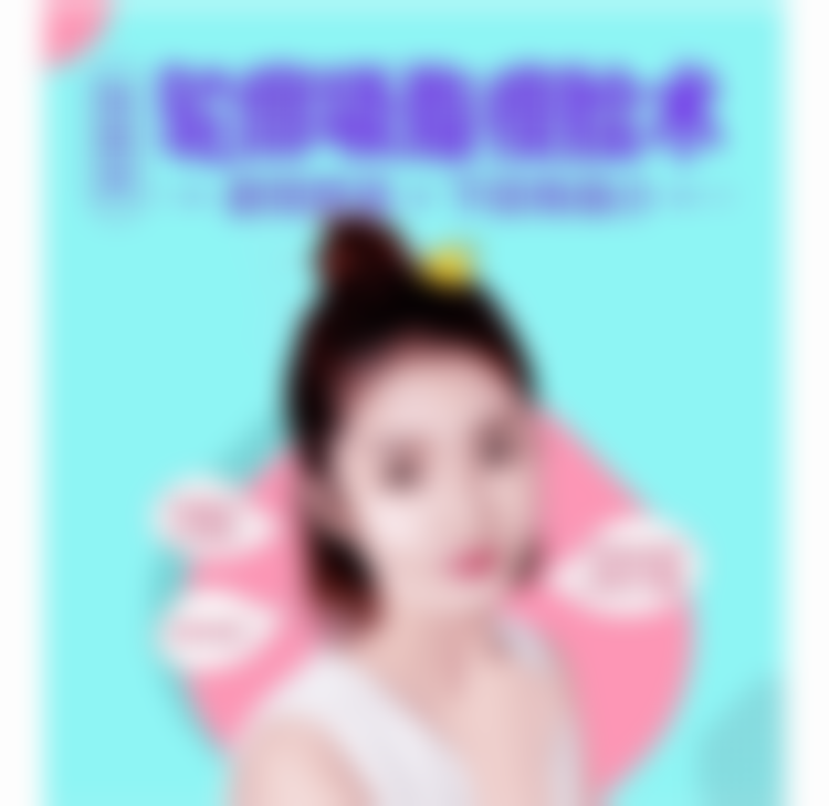 七、北京圣嘉新医疗美容医院开内眼角项目的注意事项