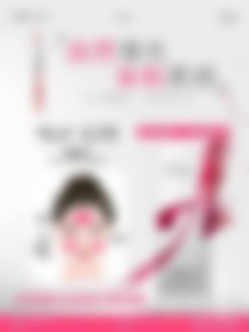 如何让双眼皮快速消肿？揭秘术后护理的消肿秘诀