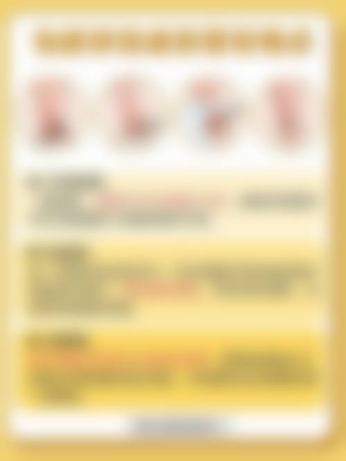 马严个人资料及简历