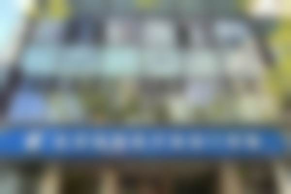 一、北京纯脂医疗美容门诊部概况