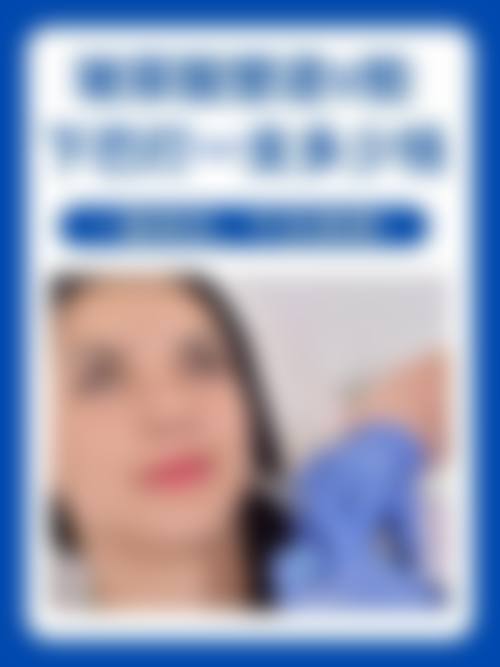 郑允皓微整注射水平怎么样可靠吗？