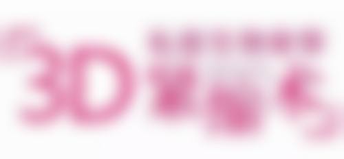 六、呼和浩特华医整形美容怎么预约：