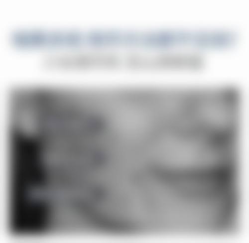 吴红波彩光嫩肤实例