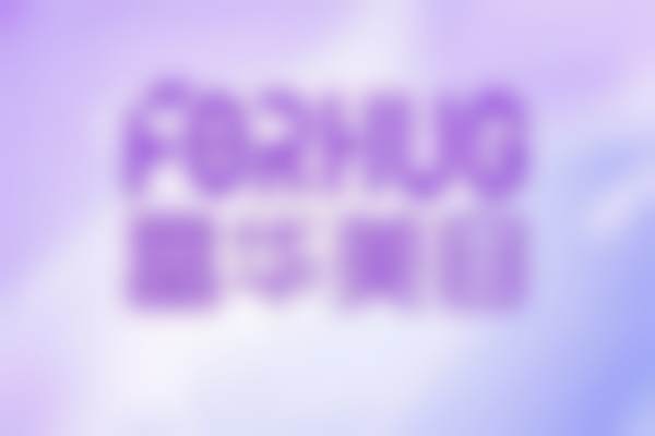 夏清海眼部整形项目价格表参考