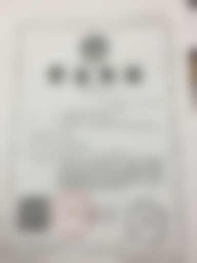 北京圣嘉新医疗美容医院真实地址和路线