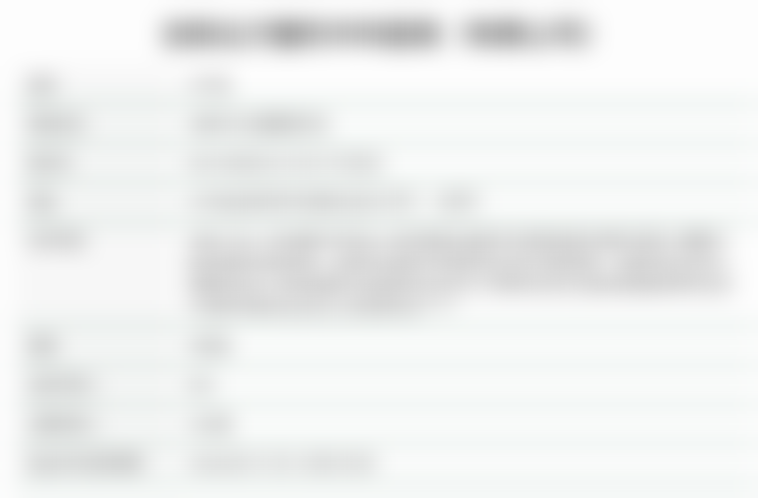 韩秋平医生怎么预约？