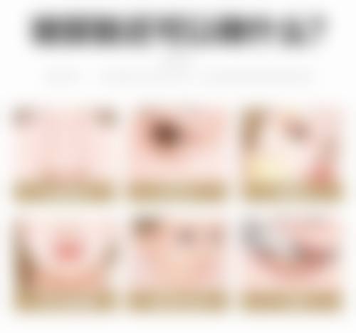 四、郑州美美整形医院基本信息：