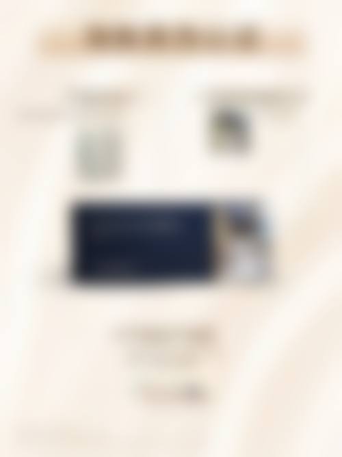 殷保安医生正畸实例