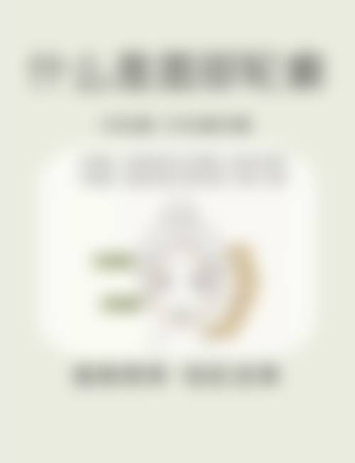 三、天津仁爱医院生殖整形科基本信息：