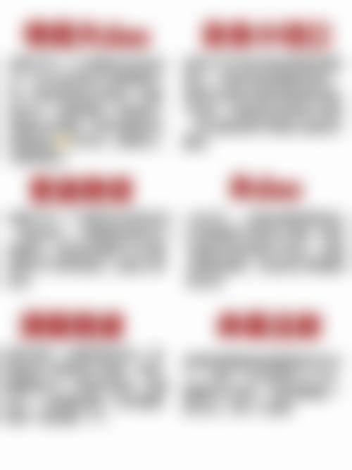 八、临沂徐辉武医疗美容诊所真实的顾客评价如下：