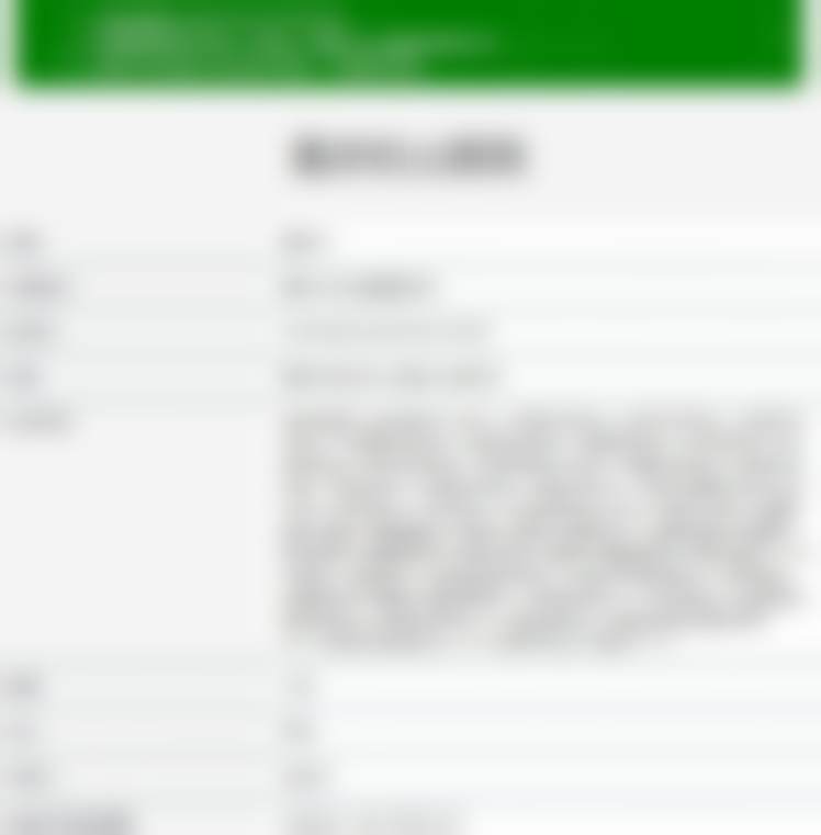 肖林医生口碑和评价
