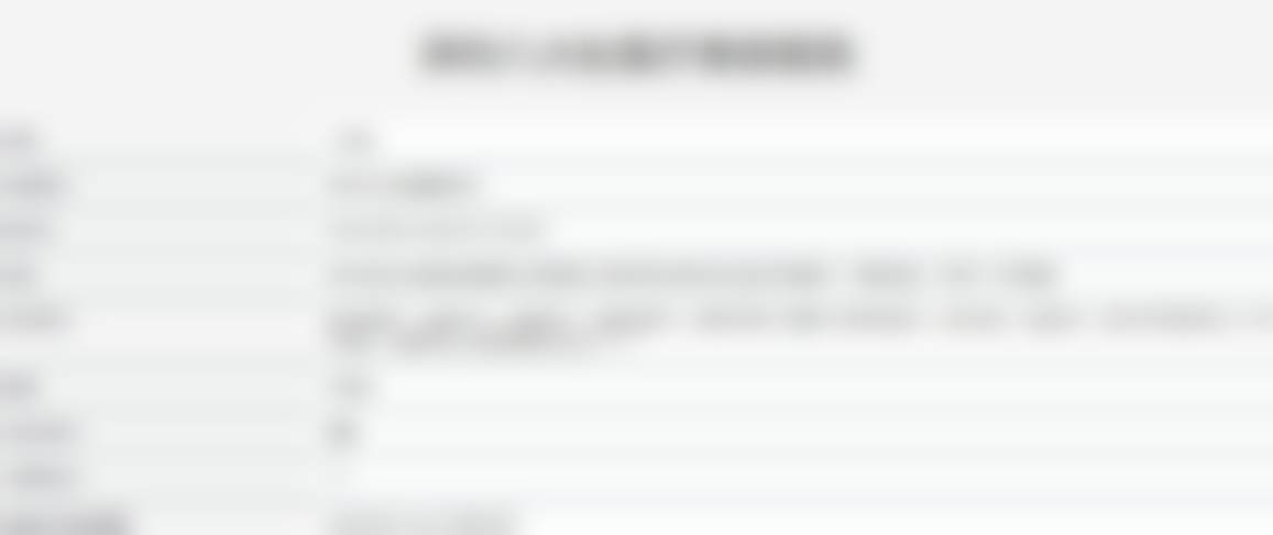 深圳八大处医疗美容医院丽驻兰黑盒2mL医美项目服务流程