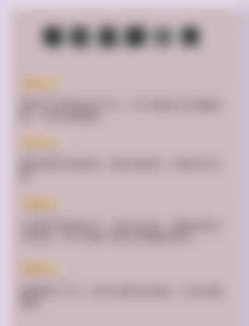 三、山东淄建集团整形医院医生介绍: