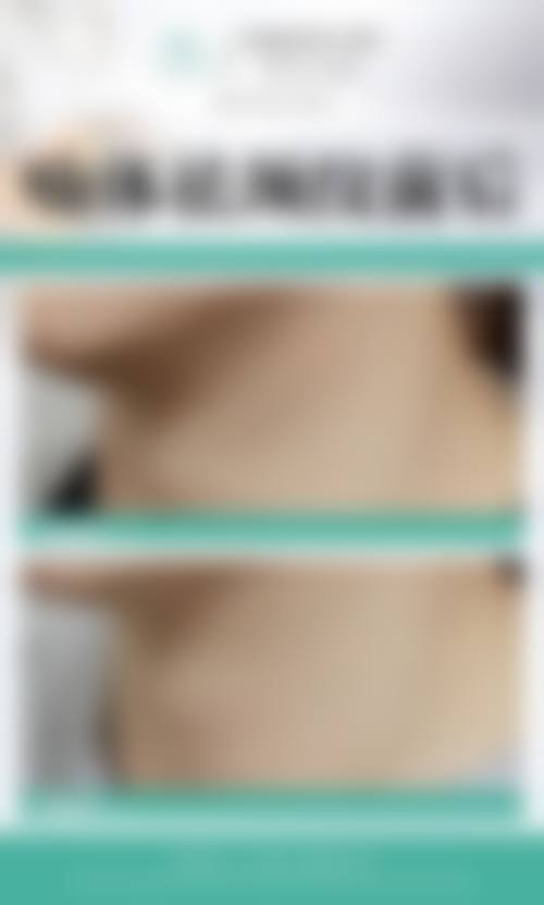 二、长沙皕诚和隽医疗美容门诊部正规吗？来看看医院资质：