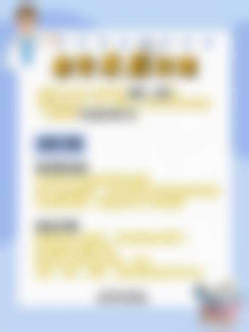 七、山东淄建集团整形医院价格表：（仅供参考）