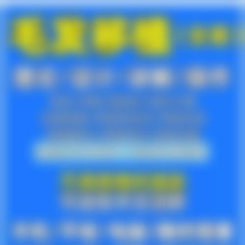 四、北京雍禾美度门诊部基本信息：