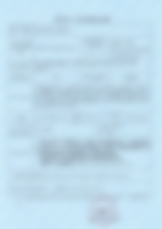 苗建国医生个人资料及简历