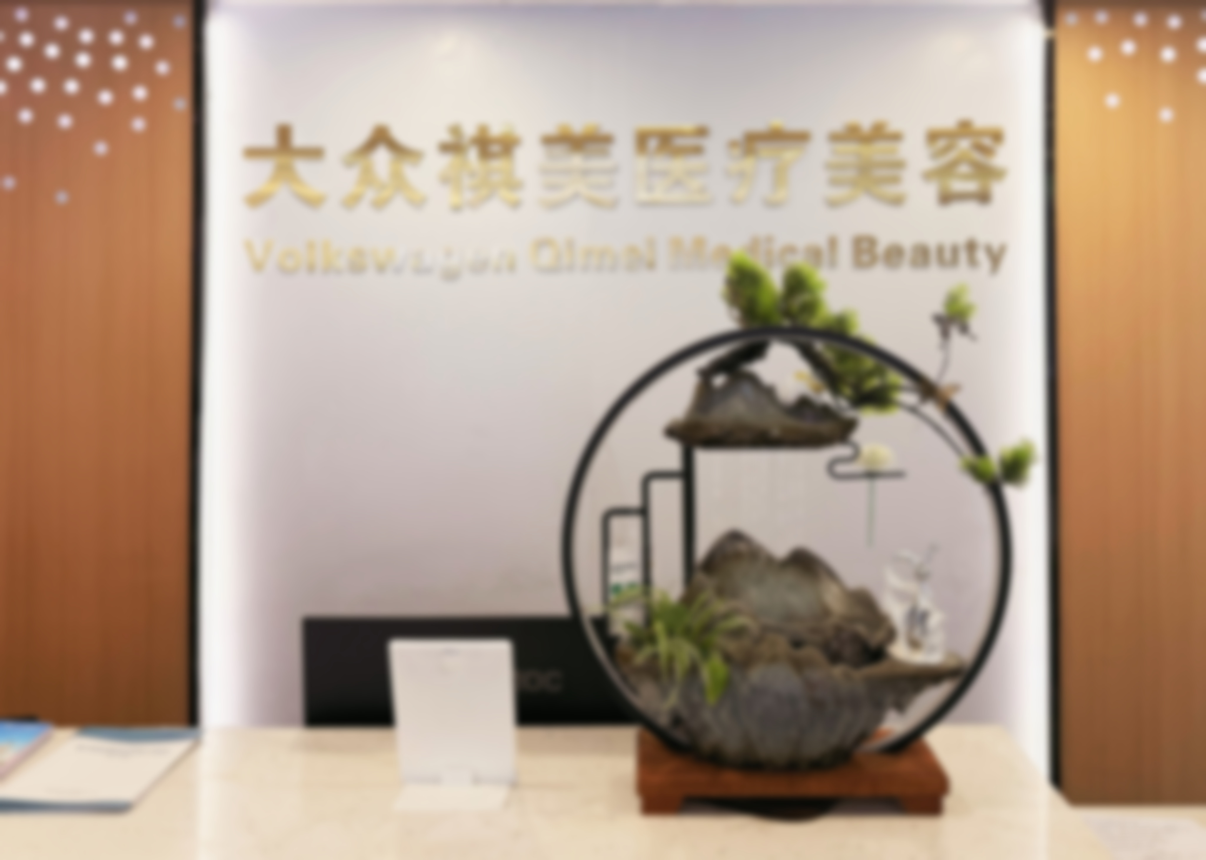 张家界大众医院祺美医疗美容中 心张红医生的技术优势体现在哪？